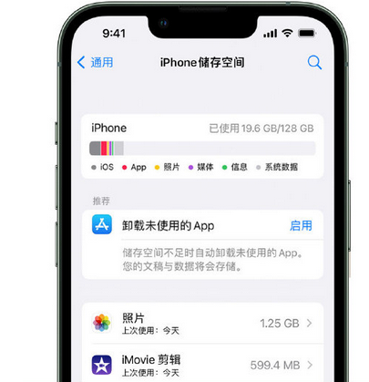 陆河苹果15维修站分享iPhone15电池容量有多少 