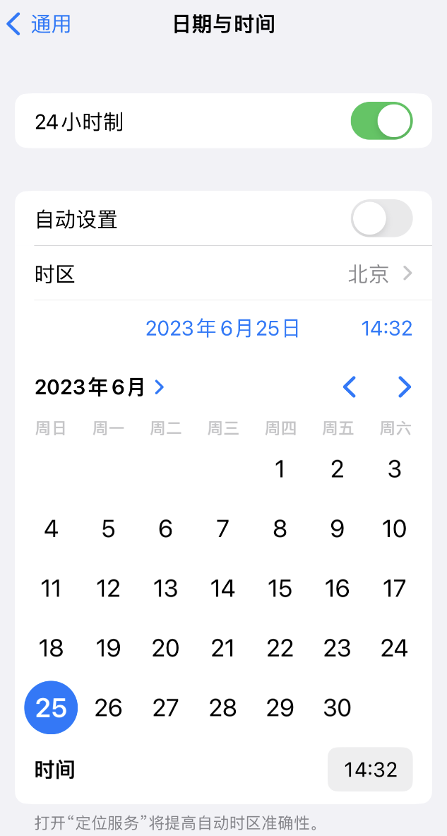 陆河苹果维修服务分享如何在iPhone上设置节假日闹钟 